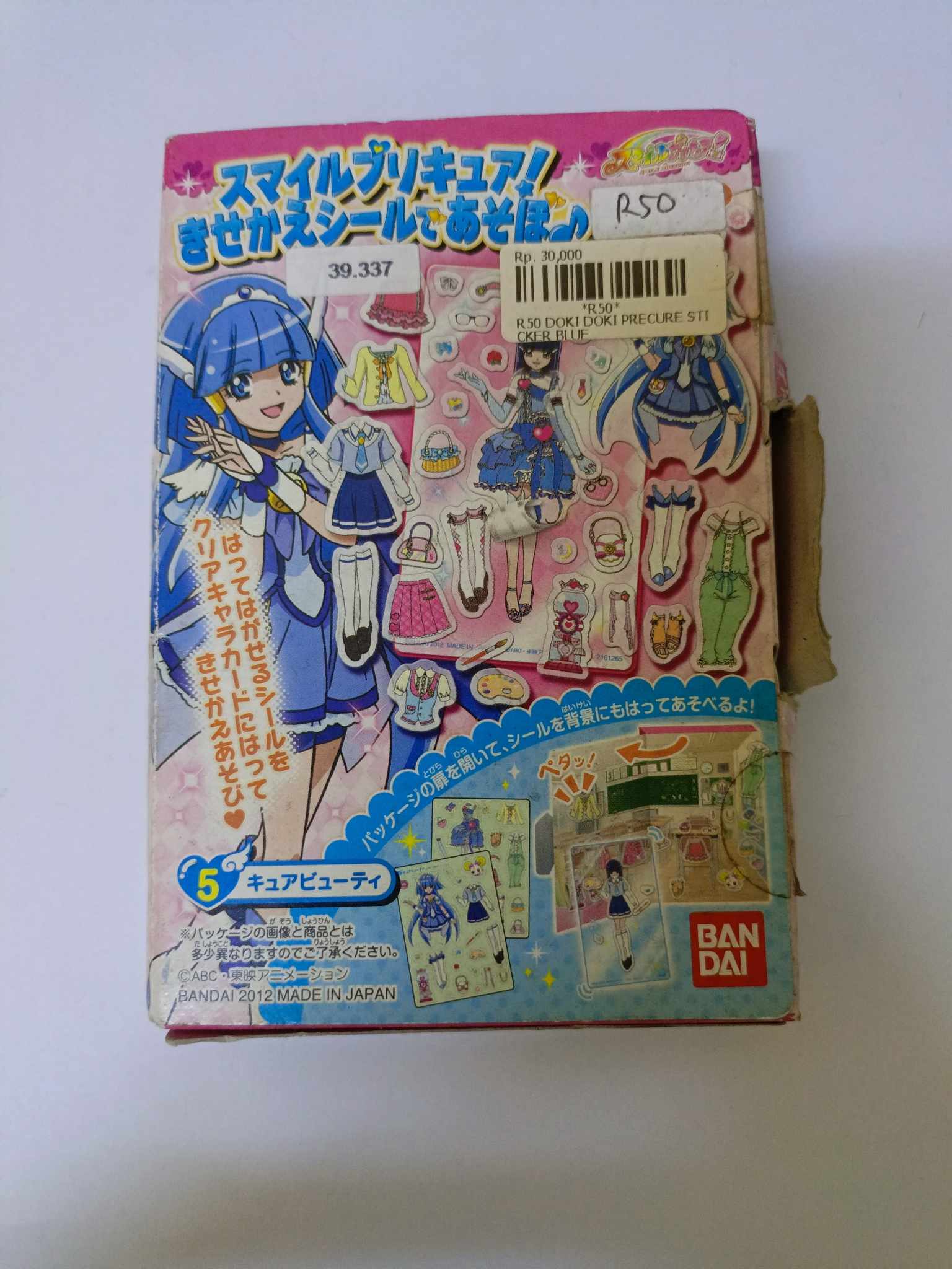 DOKI DOKI PRECURE STICKER BLUE DOKI DOKI PRECURE STICKER BLUE